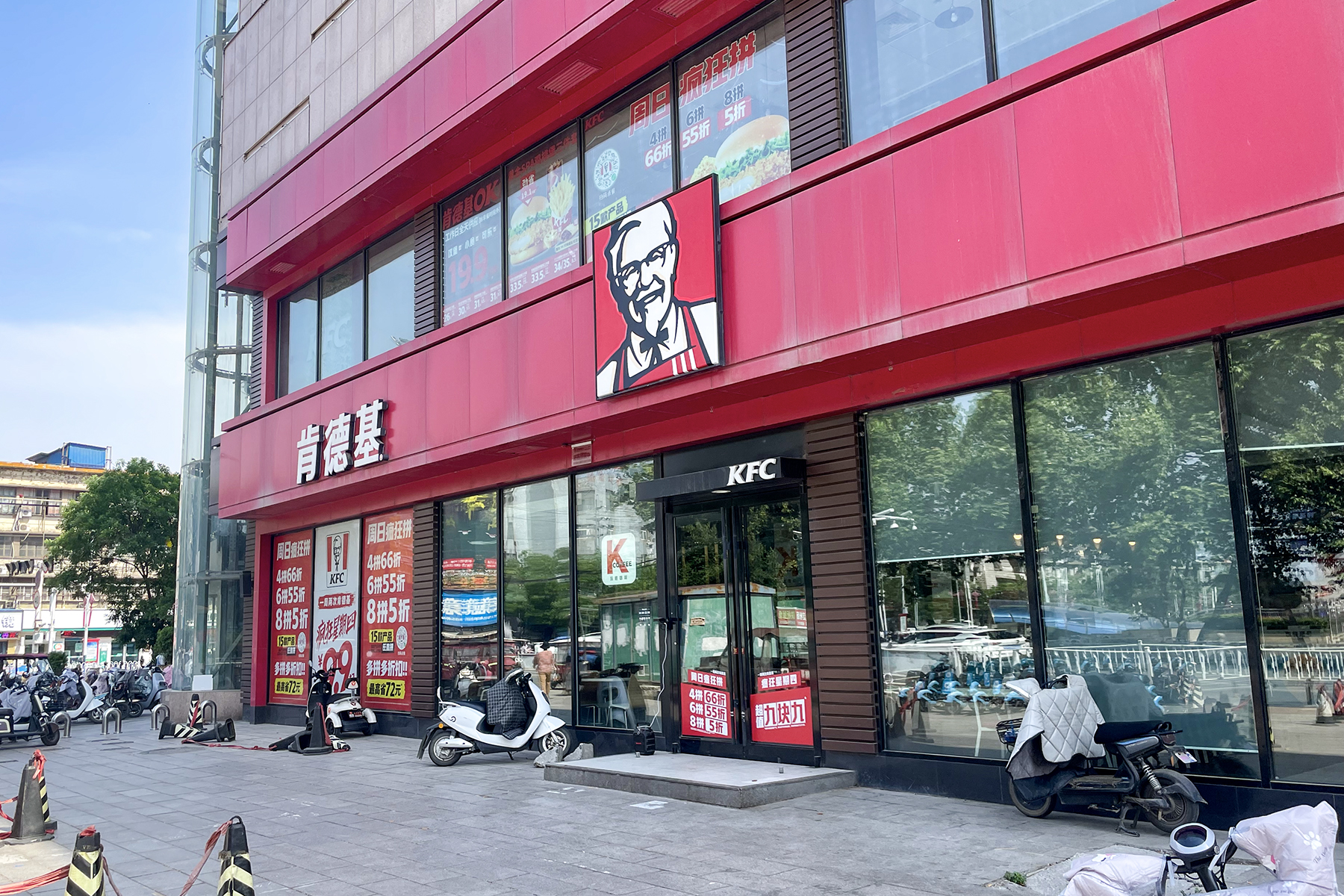 KFC restaurant in Bo'ai County. Fast food trivia. 